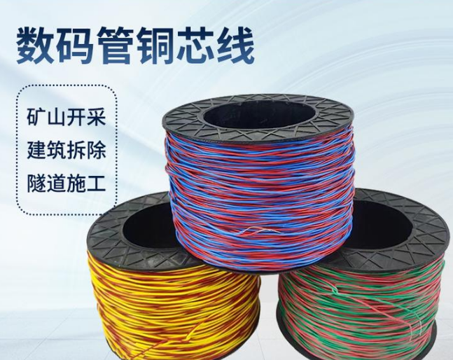 育才镇如何正确使用放炮线爆破母线