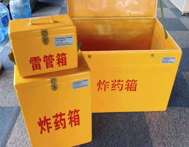 育才镇炸药箱雷管箱使用注意事项