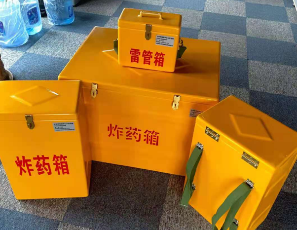 育才镇不同环境下如何选择炸药箱雷管箱