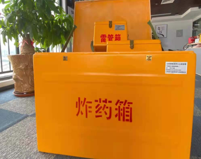 育才镇玻璃钢炸药箱雷管箱的优势在哪里？