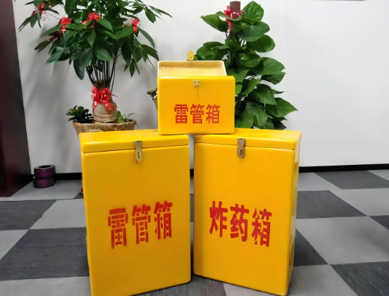 育才镇玻璃钢炸药箱与普通炸药箱有什么区别？