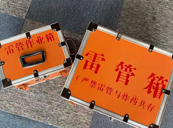 育才镇雷管箱规范存放管理标准
