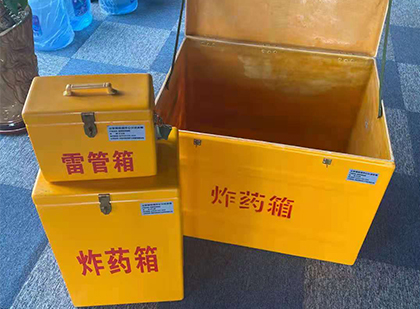 育才镇雷管箱外观设计的功能性与行业应用趋势