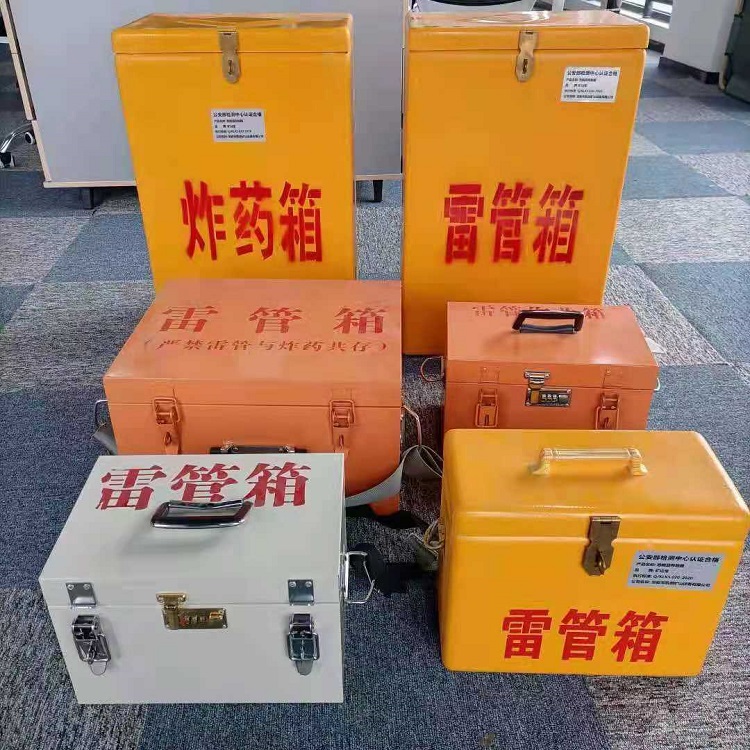 育才镇雷管作业箱的设计与应用标准