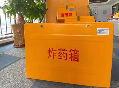 育才镇炸药箱的意义