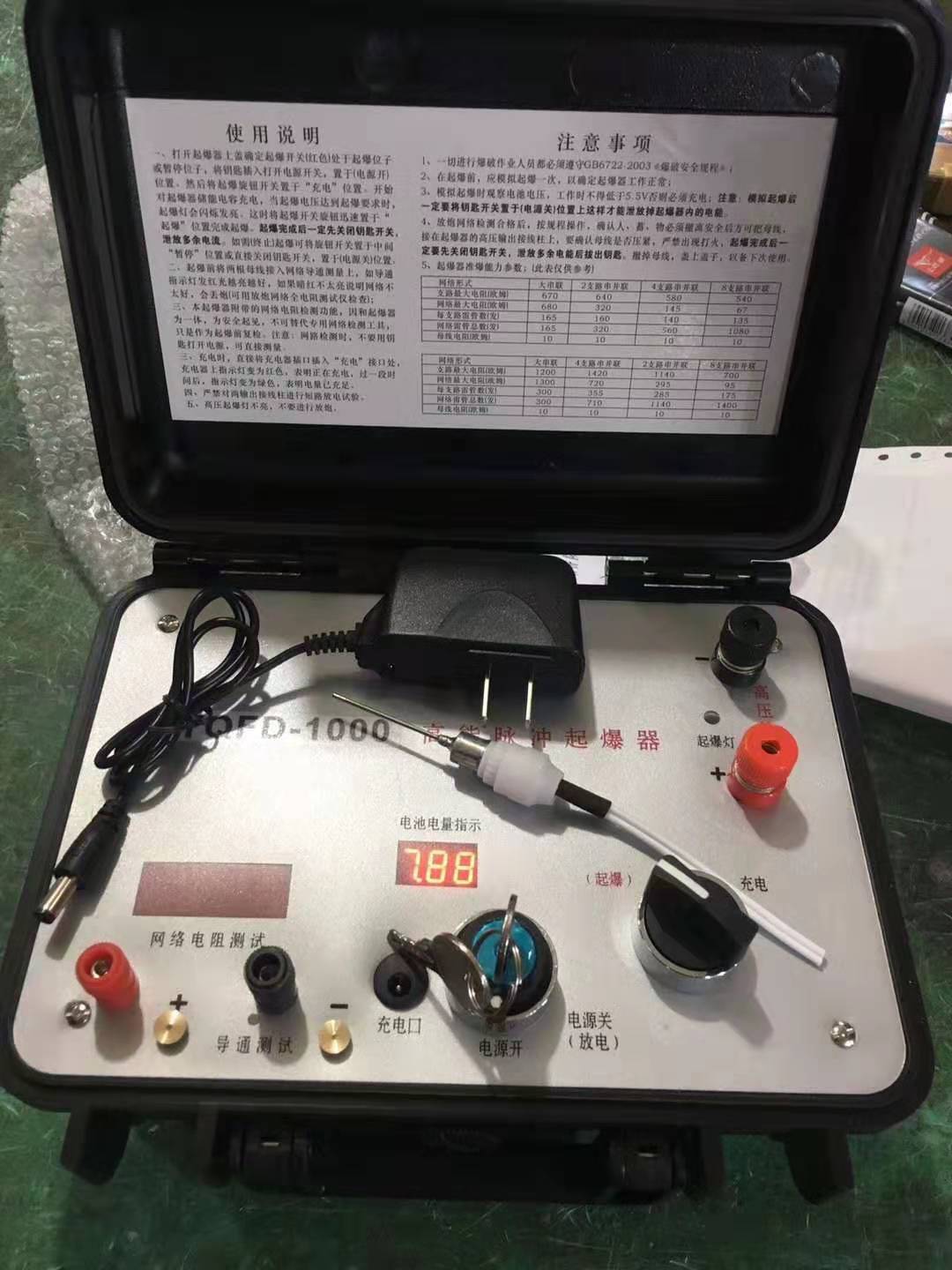 育才镇发爆器（矿用起爆器）：爆破作业的“总开关”，你真的了解它吗？