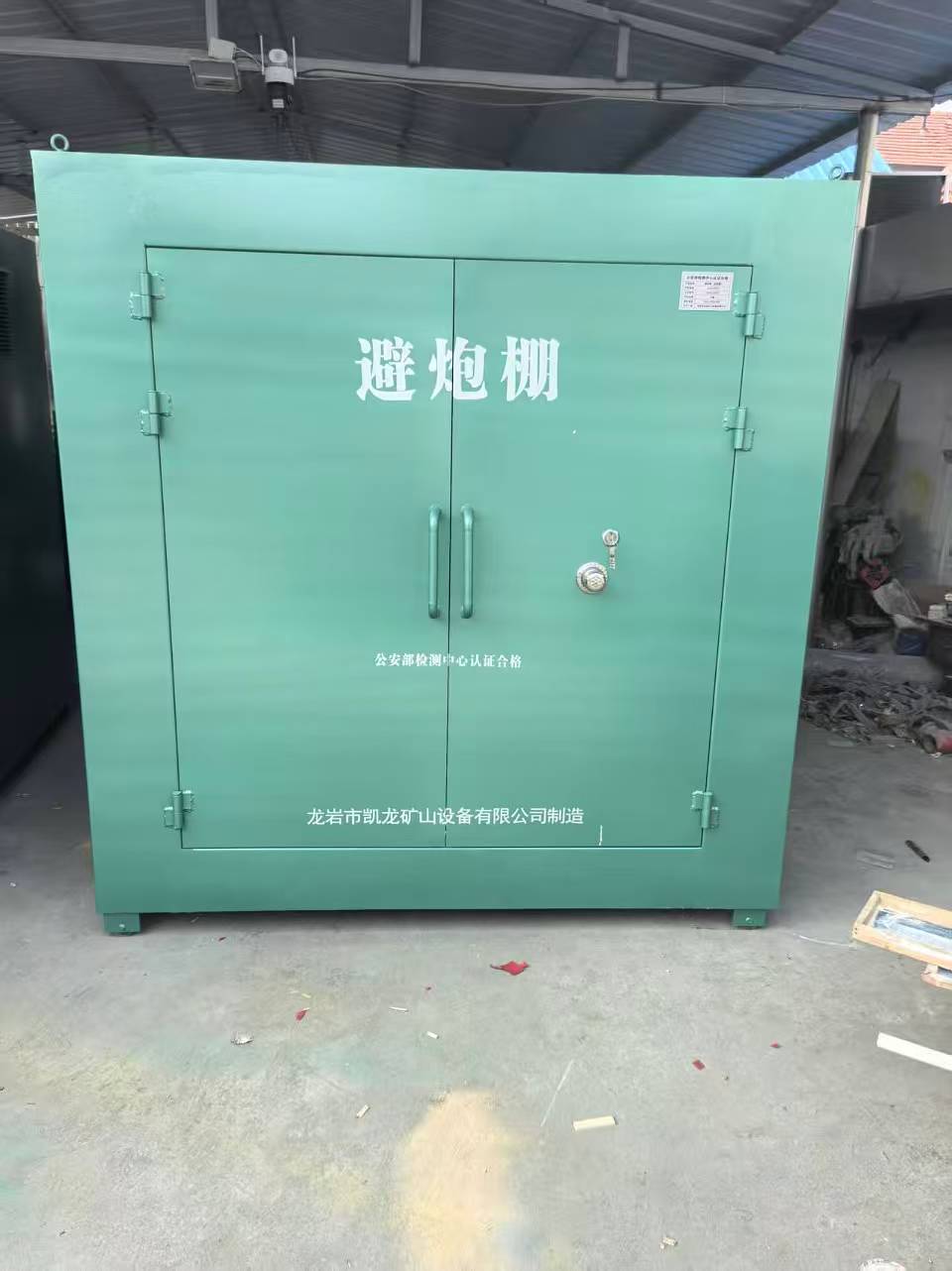 育才镇露天作业爆破防护革命：避炮棚的多场景应用解析